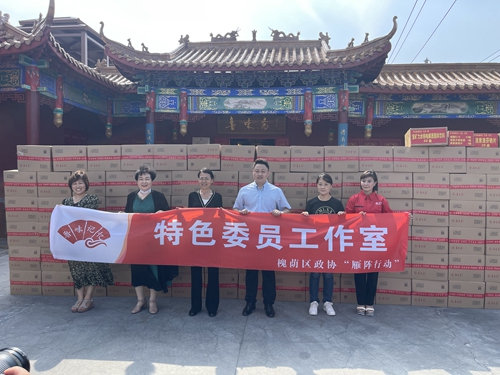 郭芳出席鲁味斋驰援河北涿州爱心物资捐赠仪式