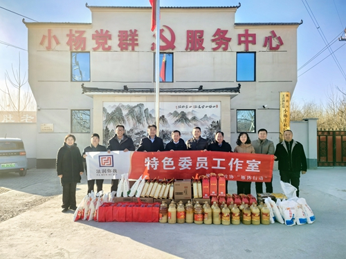 区政协组织开展走访慰问第一书记及派驻村困难党员群众活动