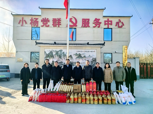 区政协组织开展走访慰问第一书记及派驻村困难党员群众活动
