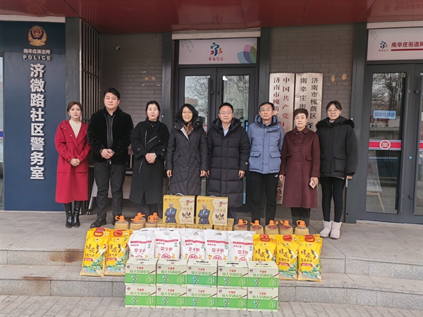 郭芳到南辛庄街道济微路社区开展“双报到”慰问活动