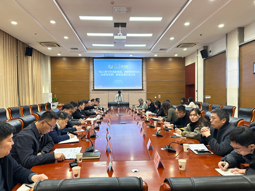 “抢占楼宇经济新赛道，助推枢纽经济高质量发展”商量活动启动会议召开