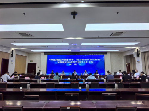 槐荫区政协参加省政协界别同心汇调研活动