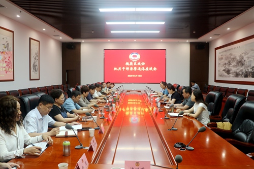 区政协机关举行干部荣誉退休座谈会