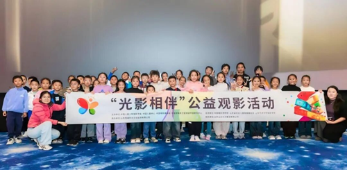 多项突破与浓情公益，书写光影新篇章 第十八届中国国际儿童电影展（济南）圆满落幕