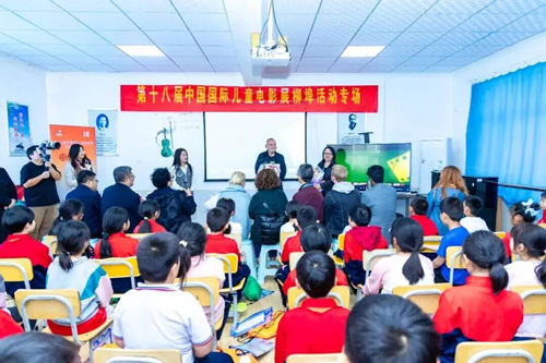 多项突破与浓情公益，书写光影新篇章 第十八届中国国际儿童电影展（济南）圆满落幕