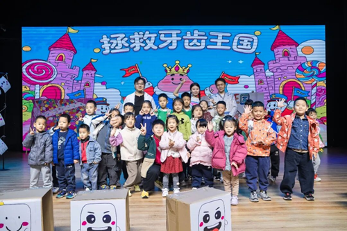 多项突破与浓情公益，书写光影新篇章 第十八届中国国际儿童电影展（济南）圆满落幕