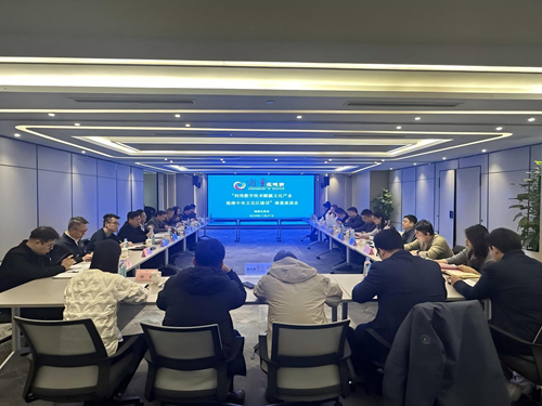 区政协召开“利用数字技术赋能文化产业,助推中央文化区建设”商量座谈会