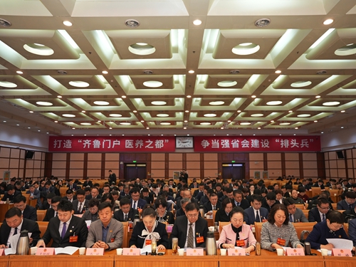 区政协十届五次会议闭幕