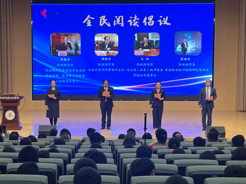 区政协举办“书香政协银龄声韵走进校园”&nbsp;世界读书日公益行活动