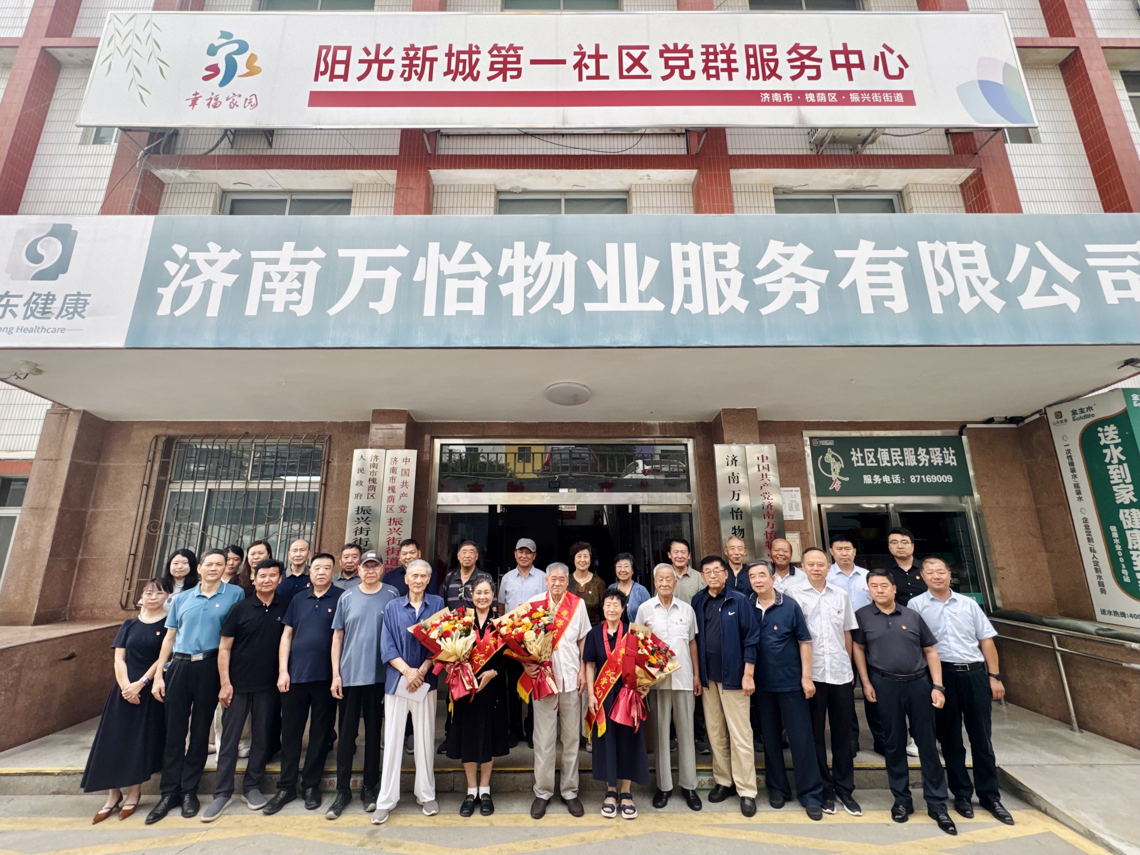 银龄讲堂传薪火 融合共建兴槐荫――槐荫区政协机关老干部党支部与振兴街街道阳光新城第一社区党委开展庆祝建党105周年融合共建活动