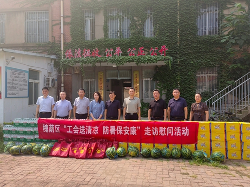 区总工会赴商埠区项目部开展“工会送清凉  防暑保安康”走访慰问活动