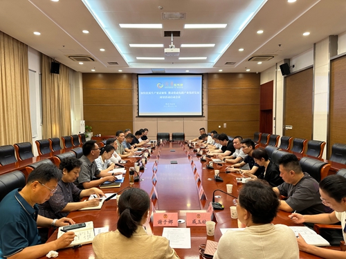 “加快优质生产要素聚集，推动集成电路产业集群发展”商量活动启动会议召开