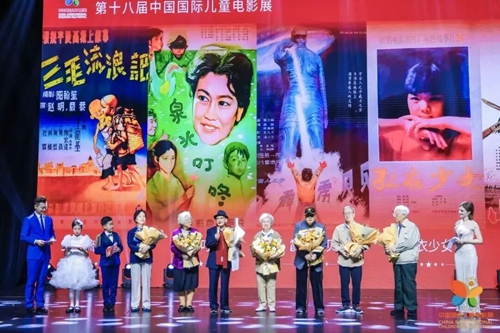 来啦！第十八届中国国际儿童电影展济南盛大开幕