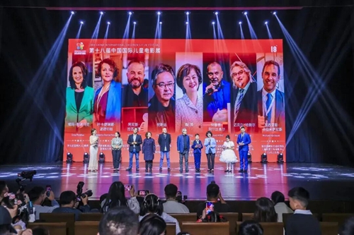 来啦！第十八届中国国际儿童电影展济南盛大开幕